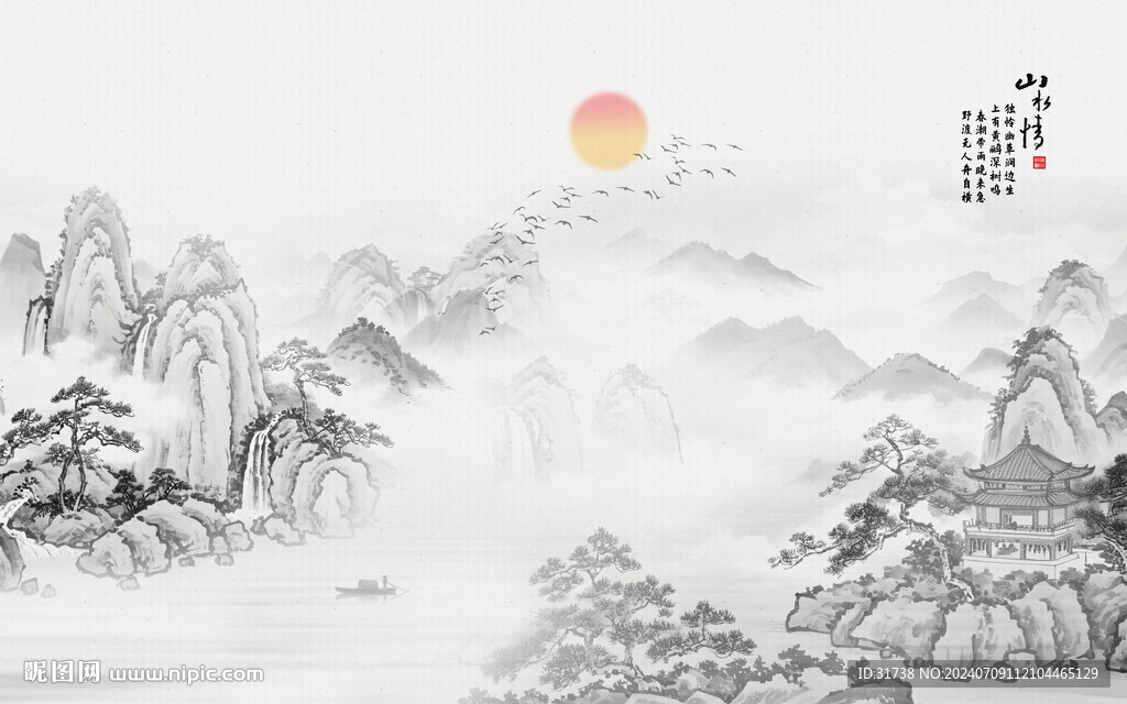 国画山水画