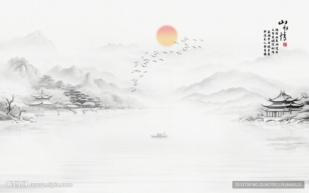 意境山水电视沙发背景墙