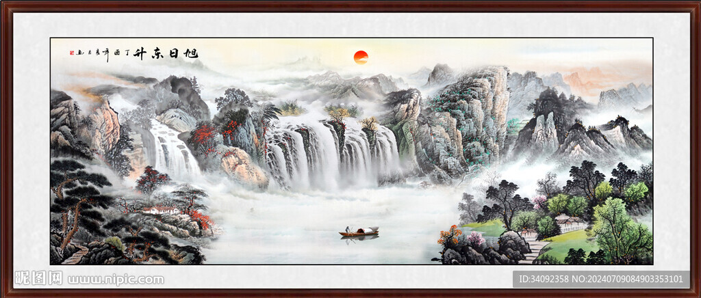 办公室山水画 
