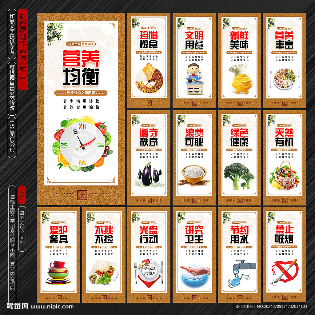 食堂文化
