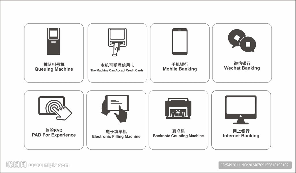 图标