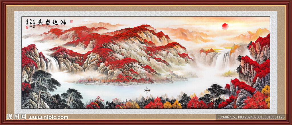 鸿运当头国画