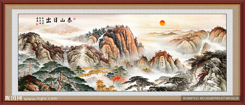 五岳独尊泰山山水画
