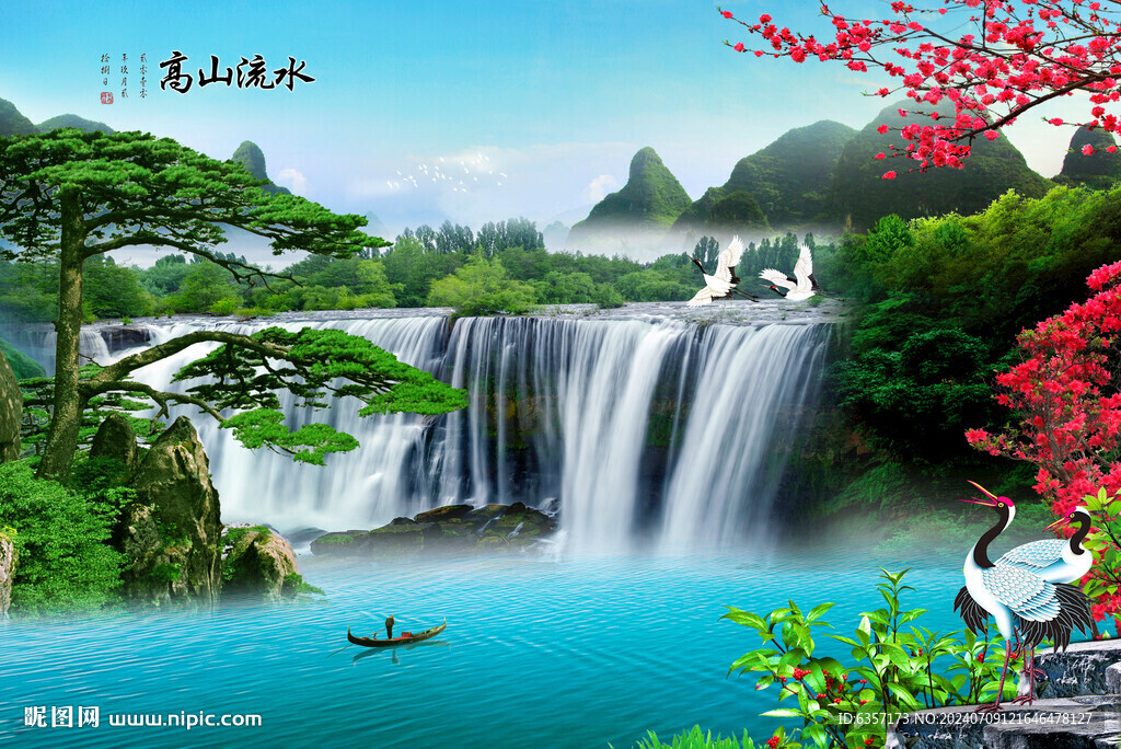高山流水圖 高山流水设计图__PSD分层素材_PSD分层素材_设计图库_昵图网