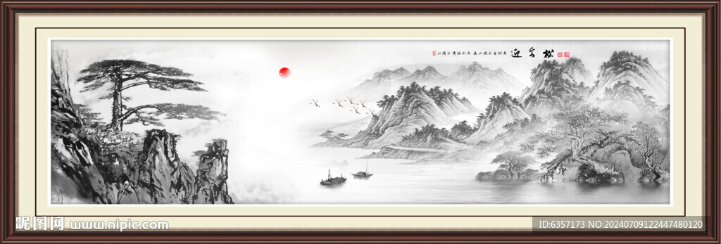 迎客松山水画