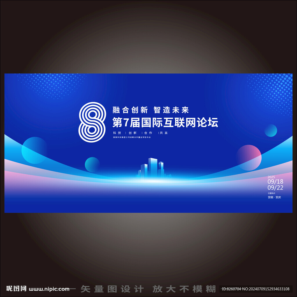 简约蓝色背景