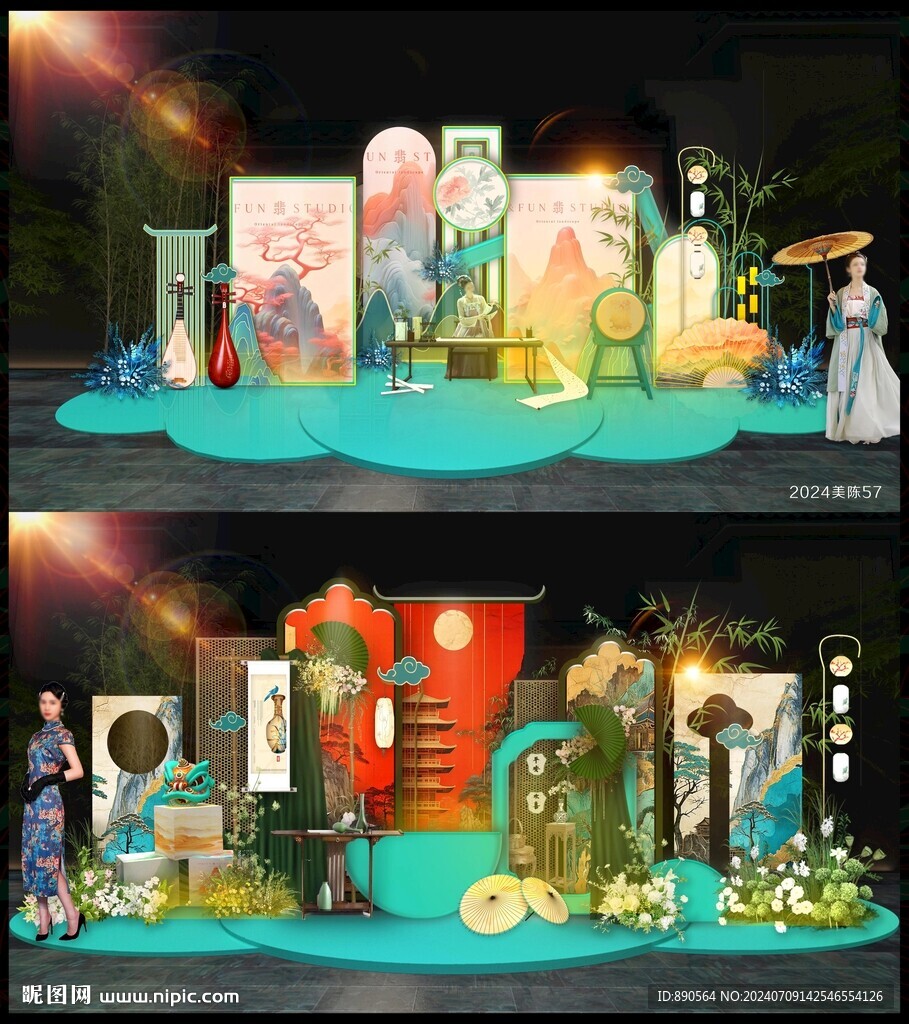 活动美陈