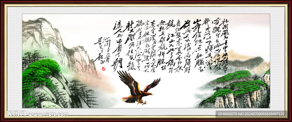 沁园春雪