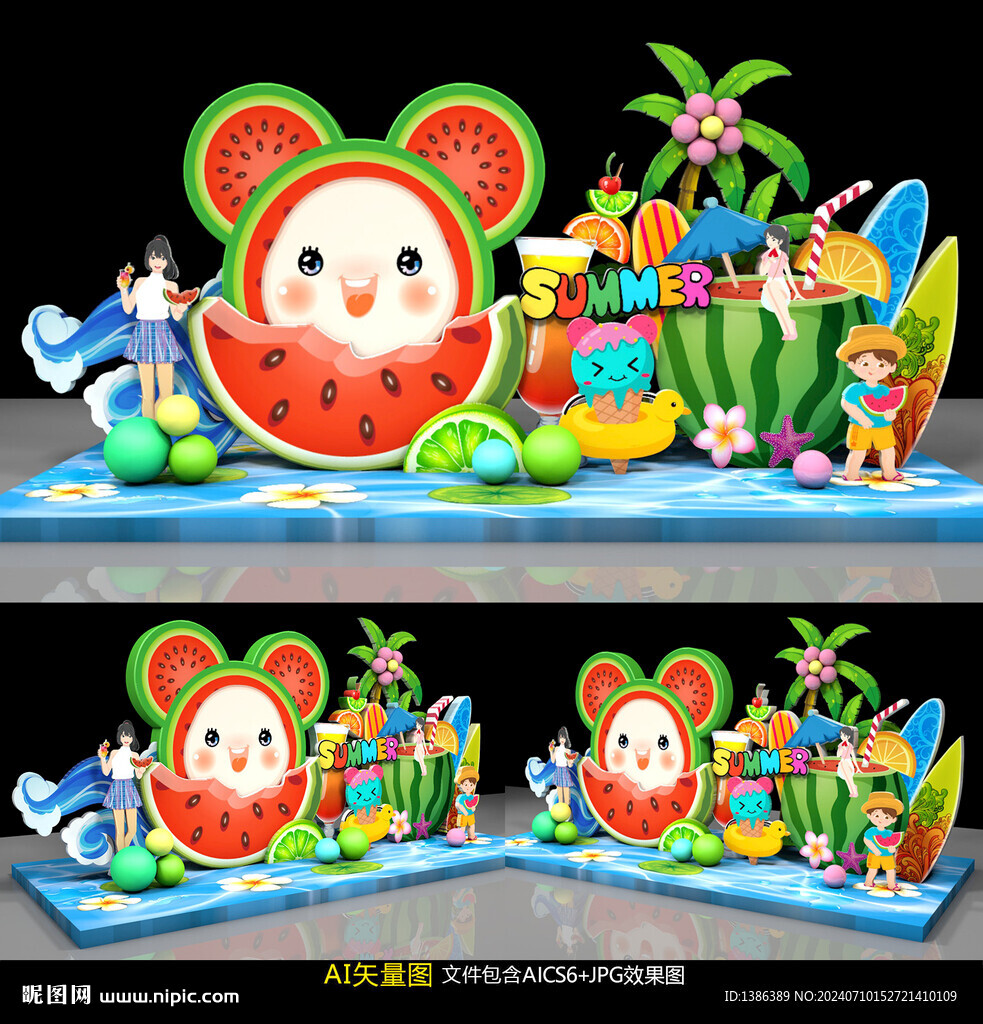 西瓜美陈