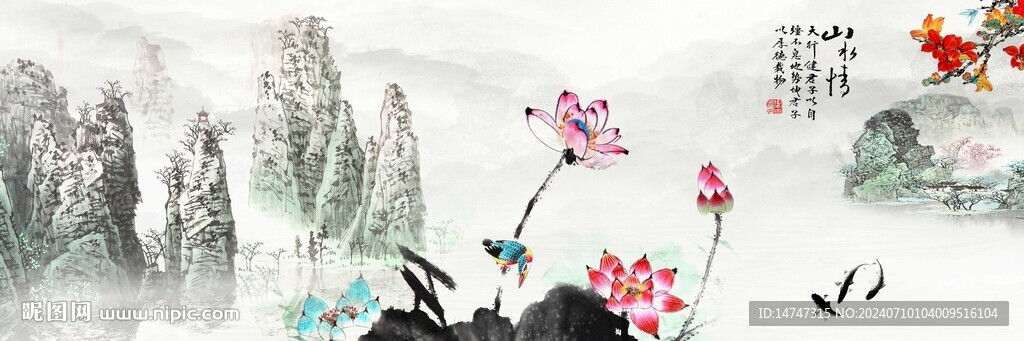 中堂画荷花装饰画