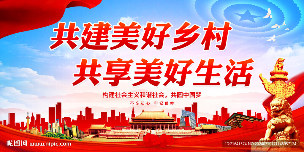 产业扶贫文化