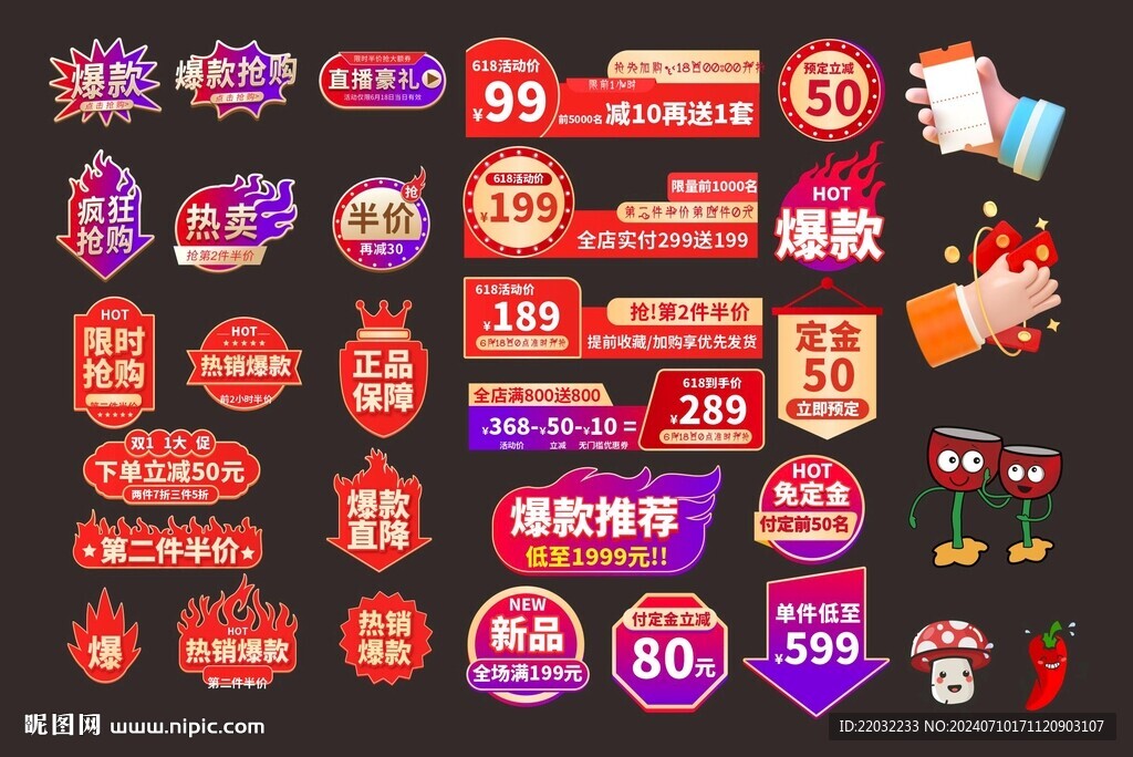 爆炸签