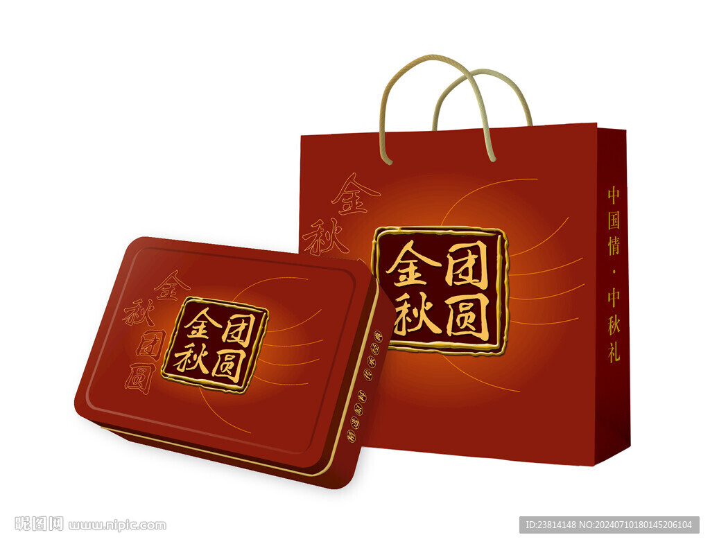 方铁盒效果图