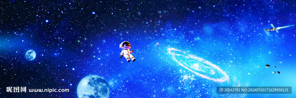 唯美星空