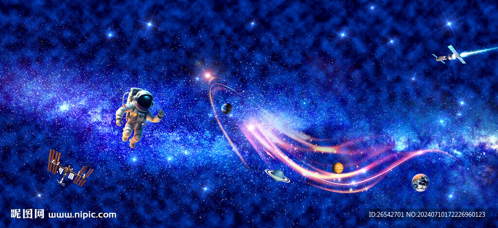 宇宙星空