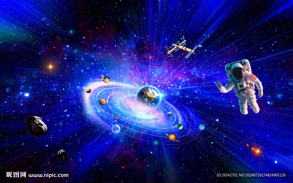 宇宙星空