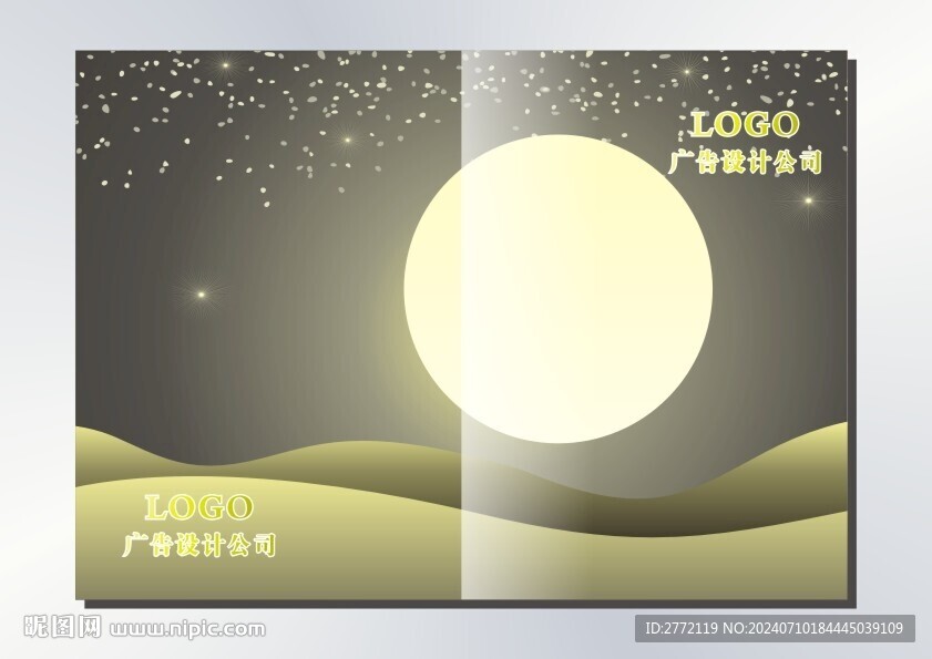 黄金月亮沙地 封面