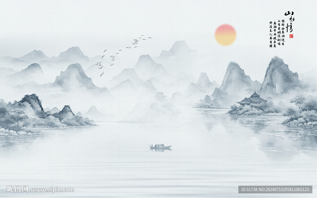 中国风意境水墨山水画墙画