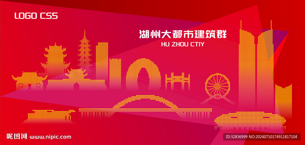 湖州都市建筑群