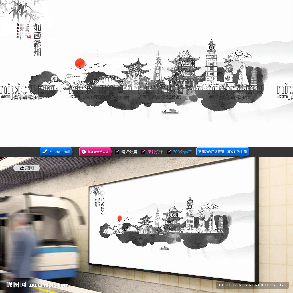 赣州