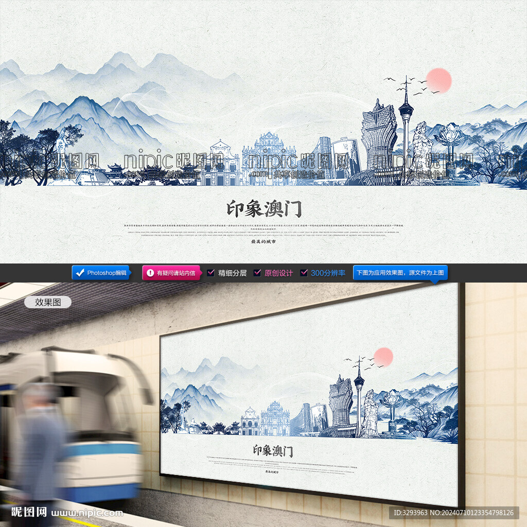 澳门