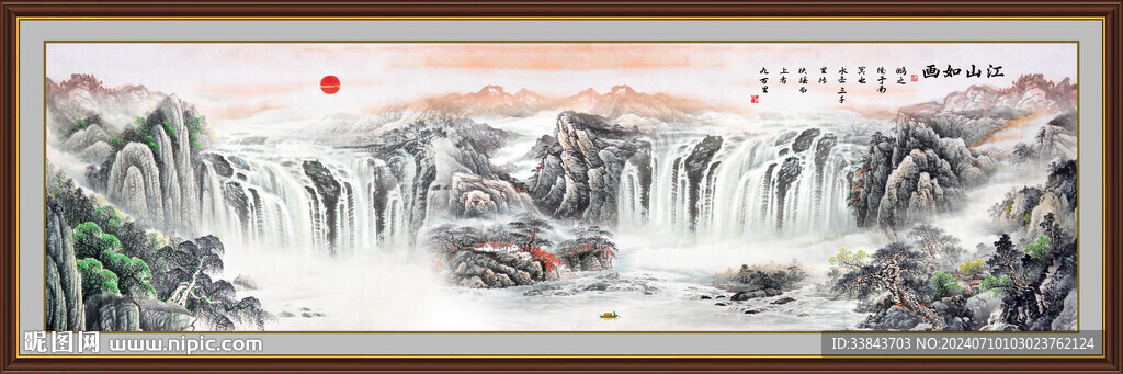 巨幅山水画国画