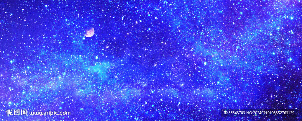 蓝色星空背景墙