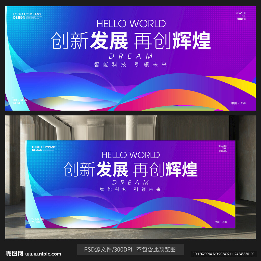 紫色背景