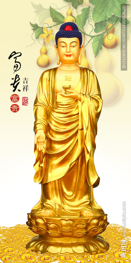 释迦牟尼