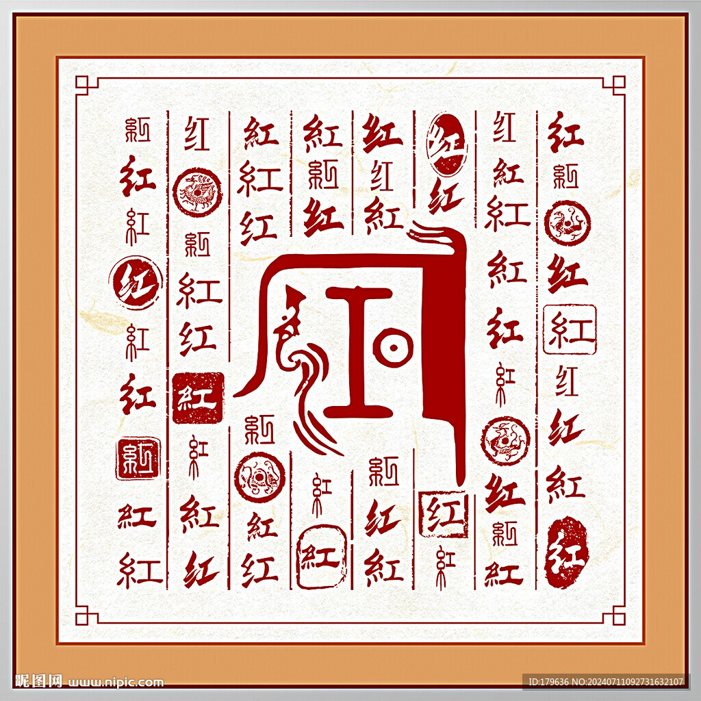 百家姓红