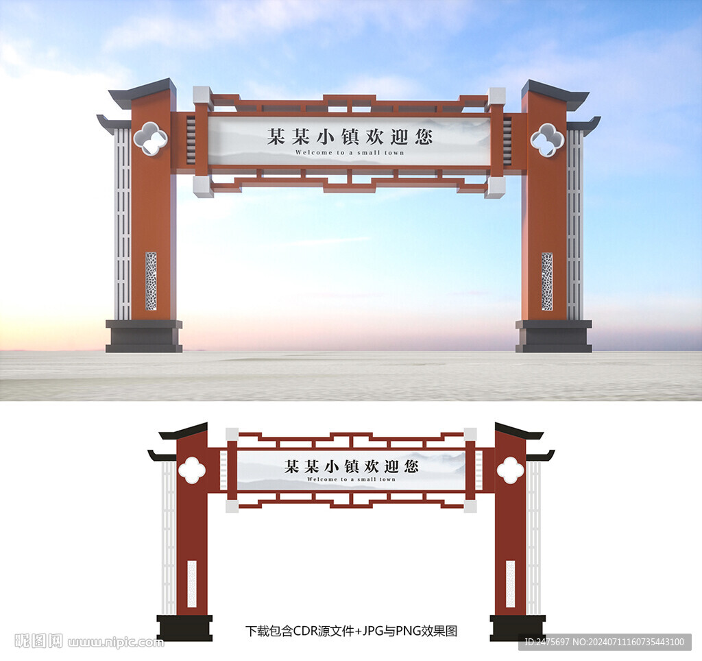 龙门架