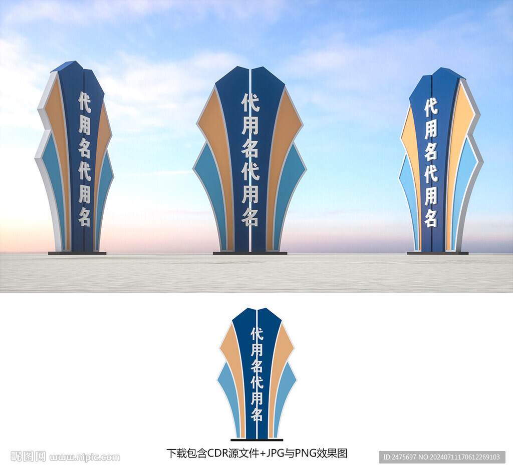 标识牌