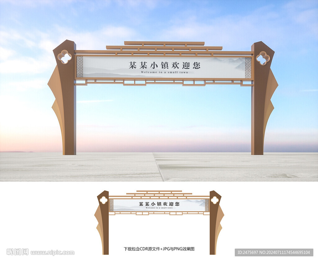龙门架