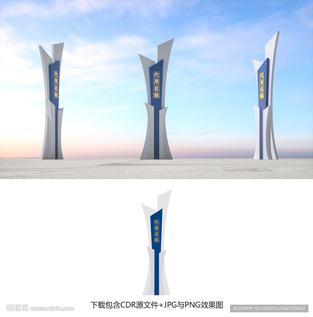 标识牌