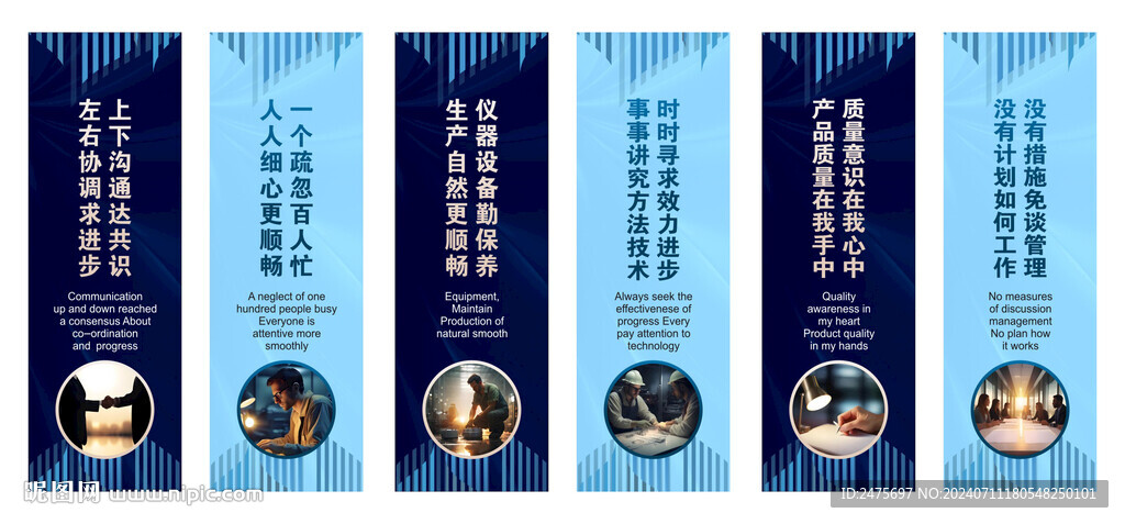 企业文化