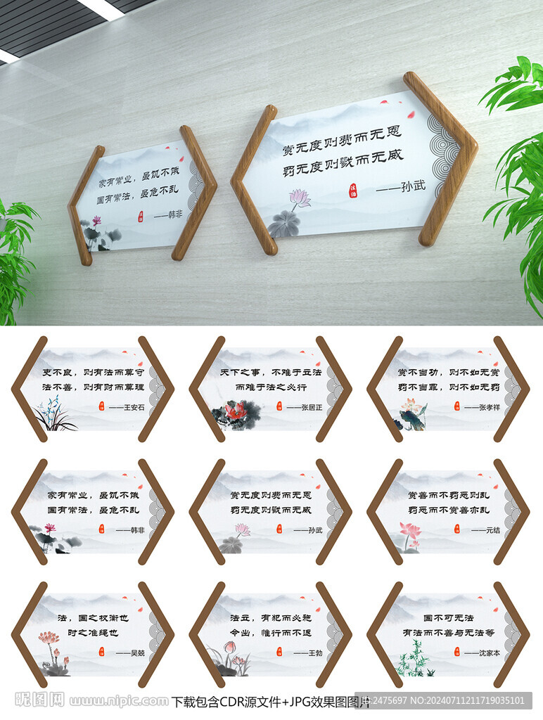 法治文化