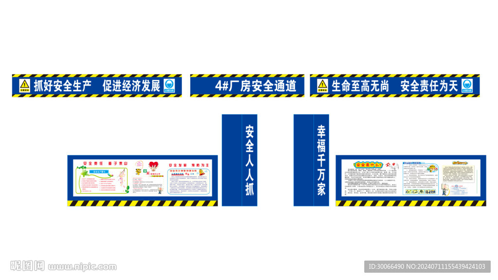 电梯验收牌