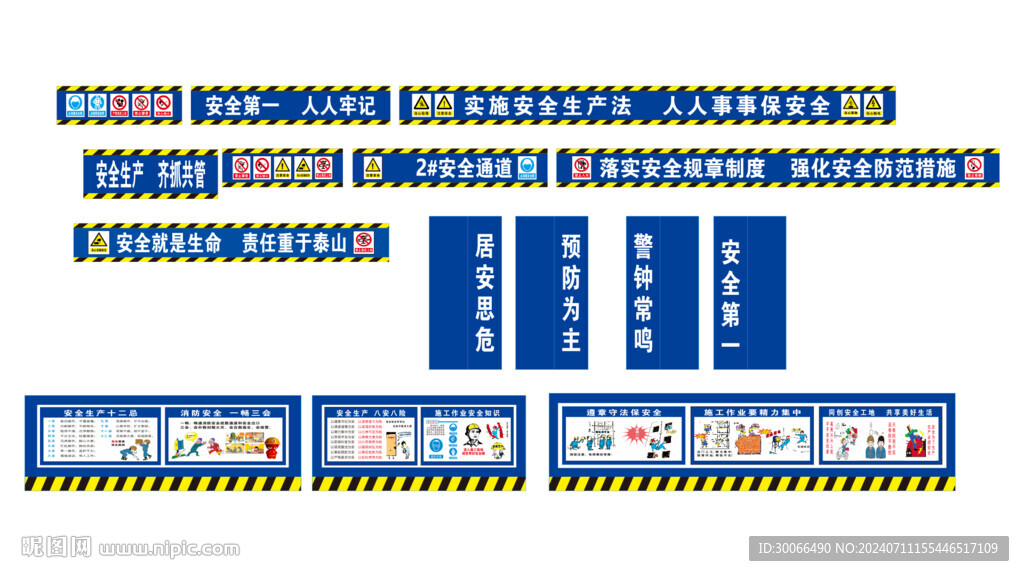 电梯验收牌