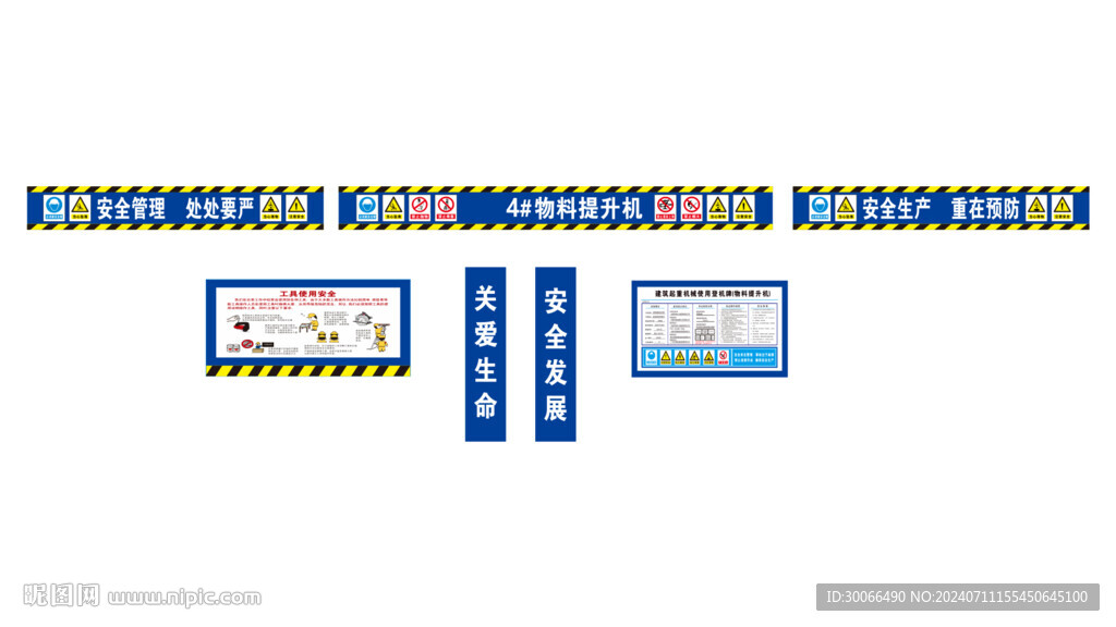 电梯验收牌
