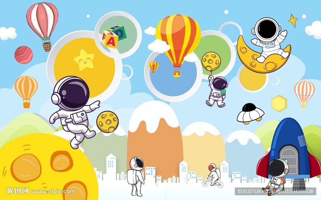 卡通可爱缤纷太空人背景墙