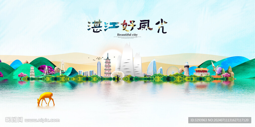 湛江旅游