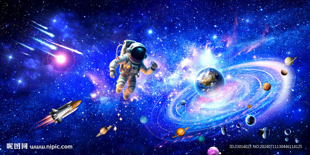 太空宇宙星空图