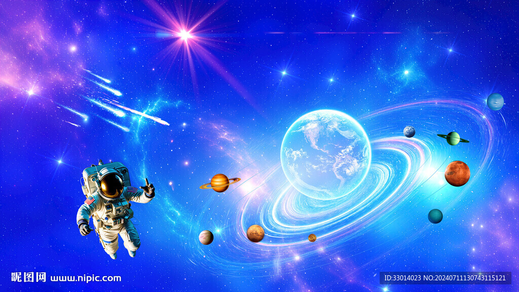 宇宙星空