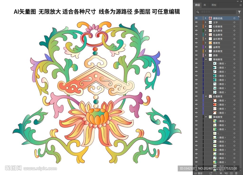 斗彩如意莲花纹