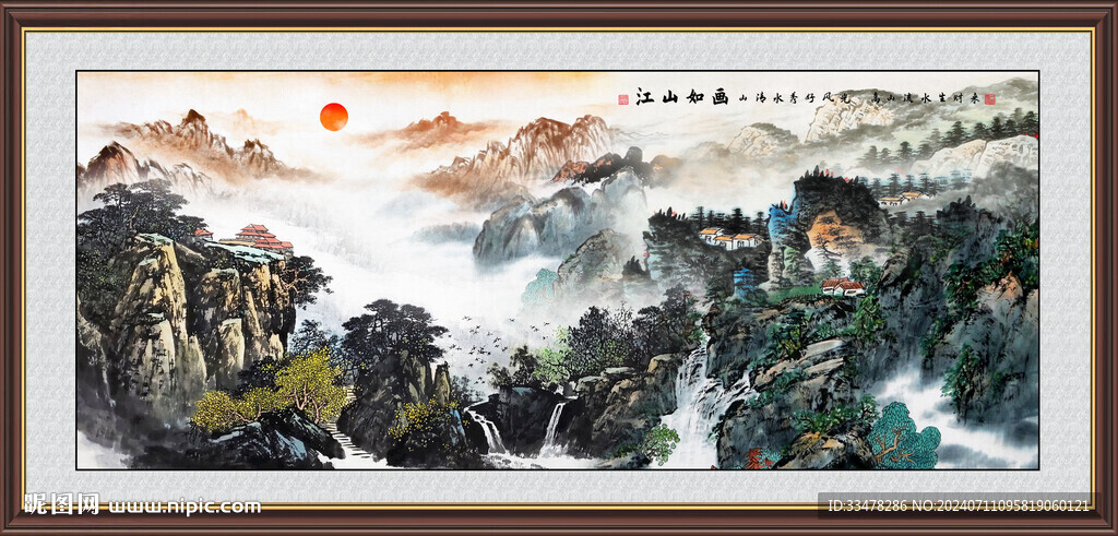 黄山日出