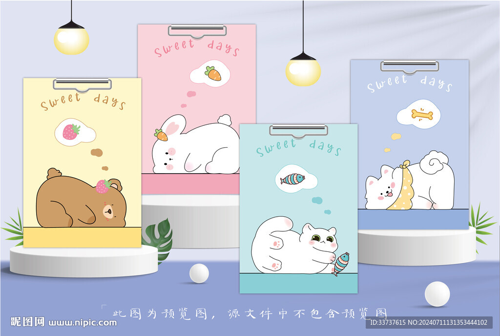 板夹设计