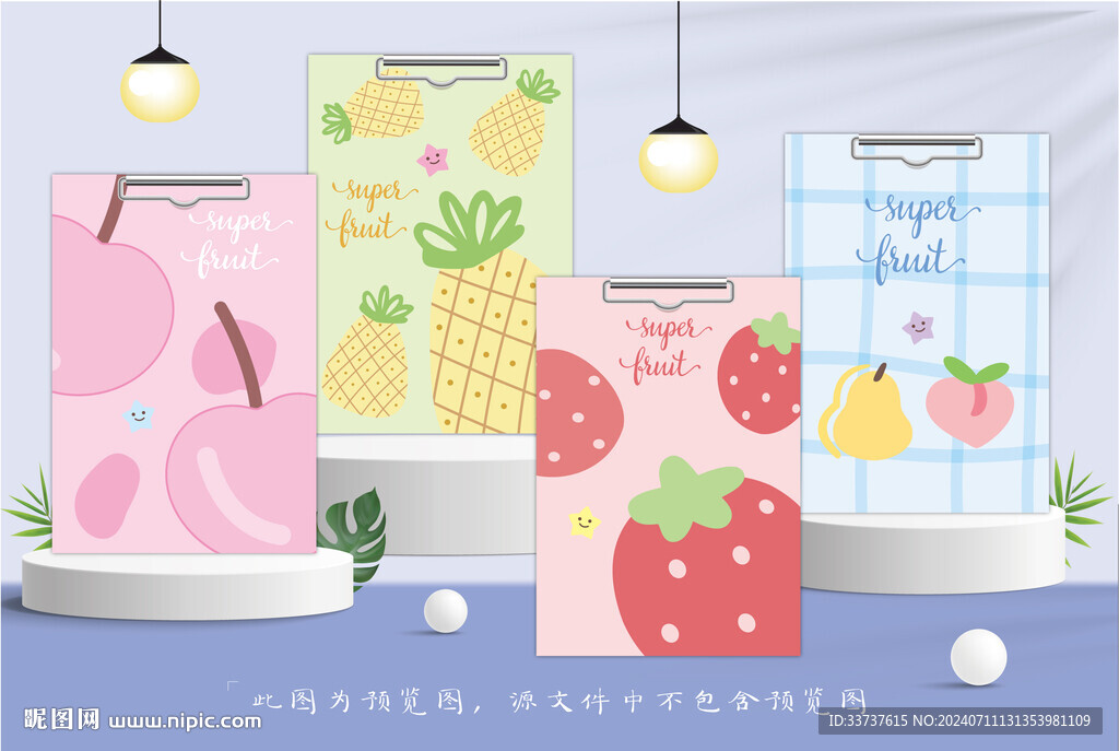 板夹设计