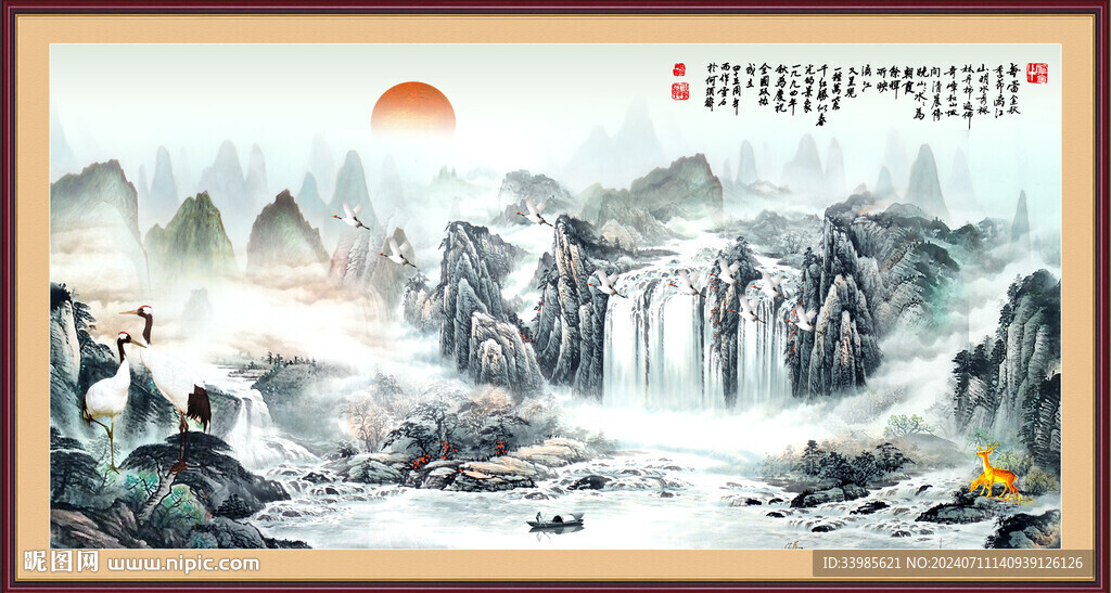 山水国画