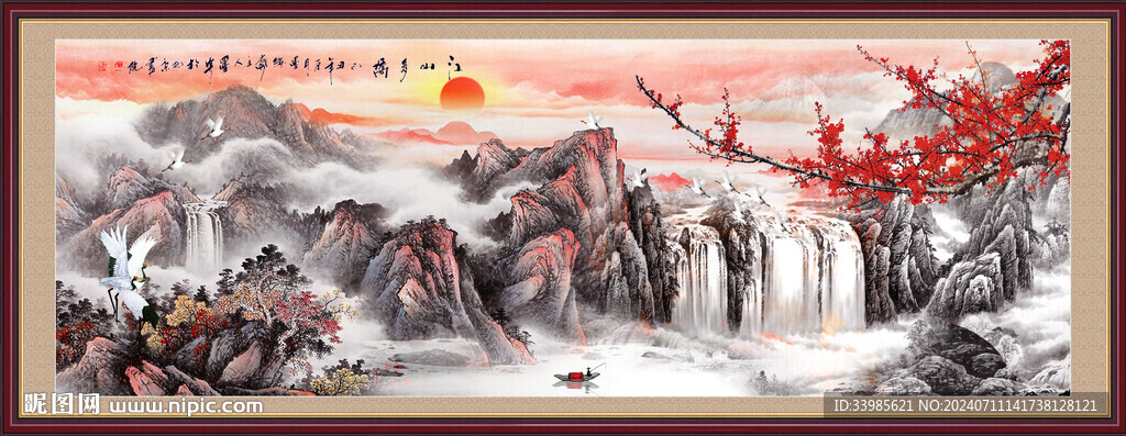 国画