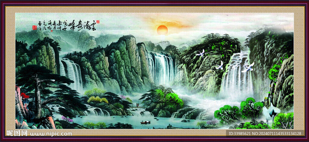 国画山水